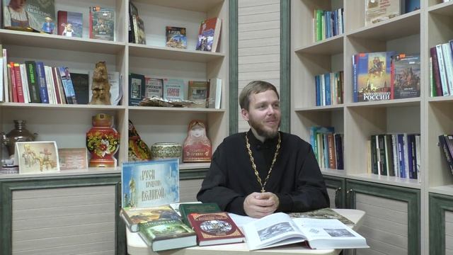 Крещение Руси