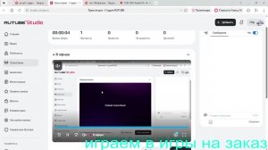 играем в игры на заказ в роблоксе