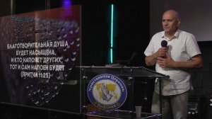 «Благотворительная душа будет напоена.»  Юрий Ясонович Манджавидзе и команда 26.07.2026