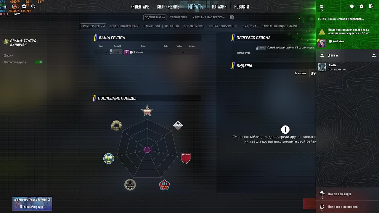 CS 2