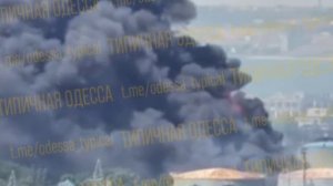 Одесса снова дымит.
