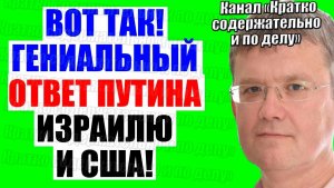 Мардан / Уже не остановить