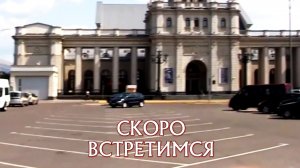 СКОРО ВСТРЕТИМСЯ - стихи: Константин Батурин, музыка, аранжировка и вокал: Олег Портянко