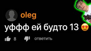 Тупейшие Комменты ПХаба - Реакция на чёрный - переозвучка ритп ! ?