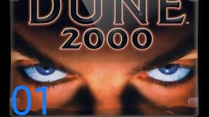 Duna 2000. прохождение часть 1. Атрейдесы.