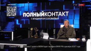 Зеленский и Трамп ждут украинского наступления