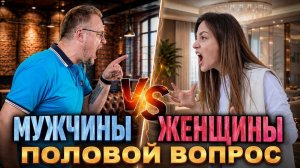 Пол и ремонт: мужской и женский взгляд