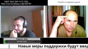 очень долгая беседа