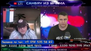 ТРИ ПЕНСИИ И МЕЧТА О КРЫМЕ 🤯   ЧАТ РУЛЕТКА