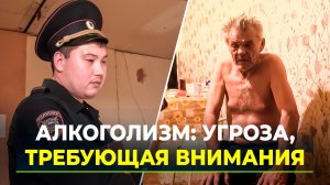 В Лабытнанги алкоголизация вышла за рамки личной привычки: на учёте у нарколога — 300 человек