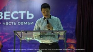 Проповедь. Верь в Господа и утешайся им. Ураимов Нурбек