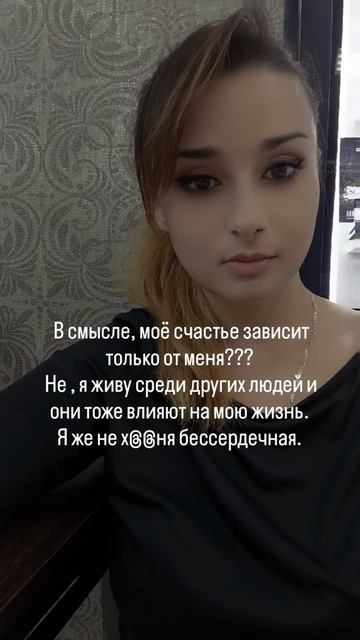 счастье☺✨