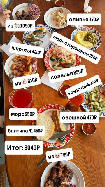 Горбуфет шашлычная на Кутузовском