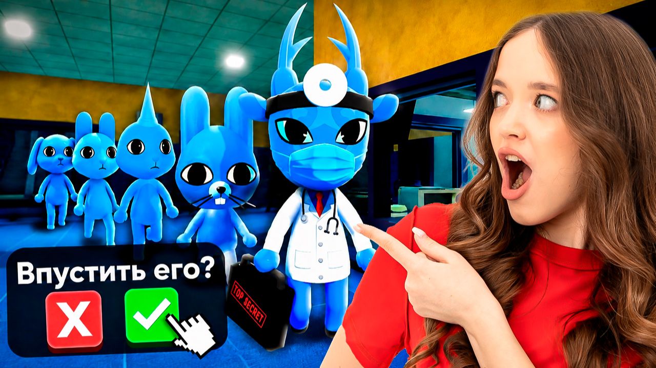 Я ПРИНИМАЮ ТОЛЬКО СИНИХ ПАЦИЕНТОВ В БОЛЬНИЦЕ ДЛЯ ЖИВОТНЫХ В РОБЛОКС!😱