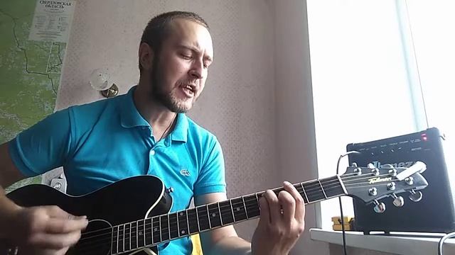 ГРИБОС - Полевой Блюз