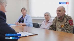 Наказы костромских селян могут стать основой для новых региональных законов