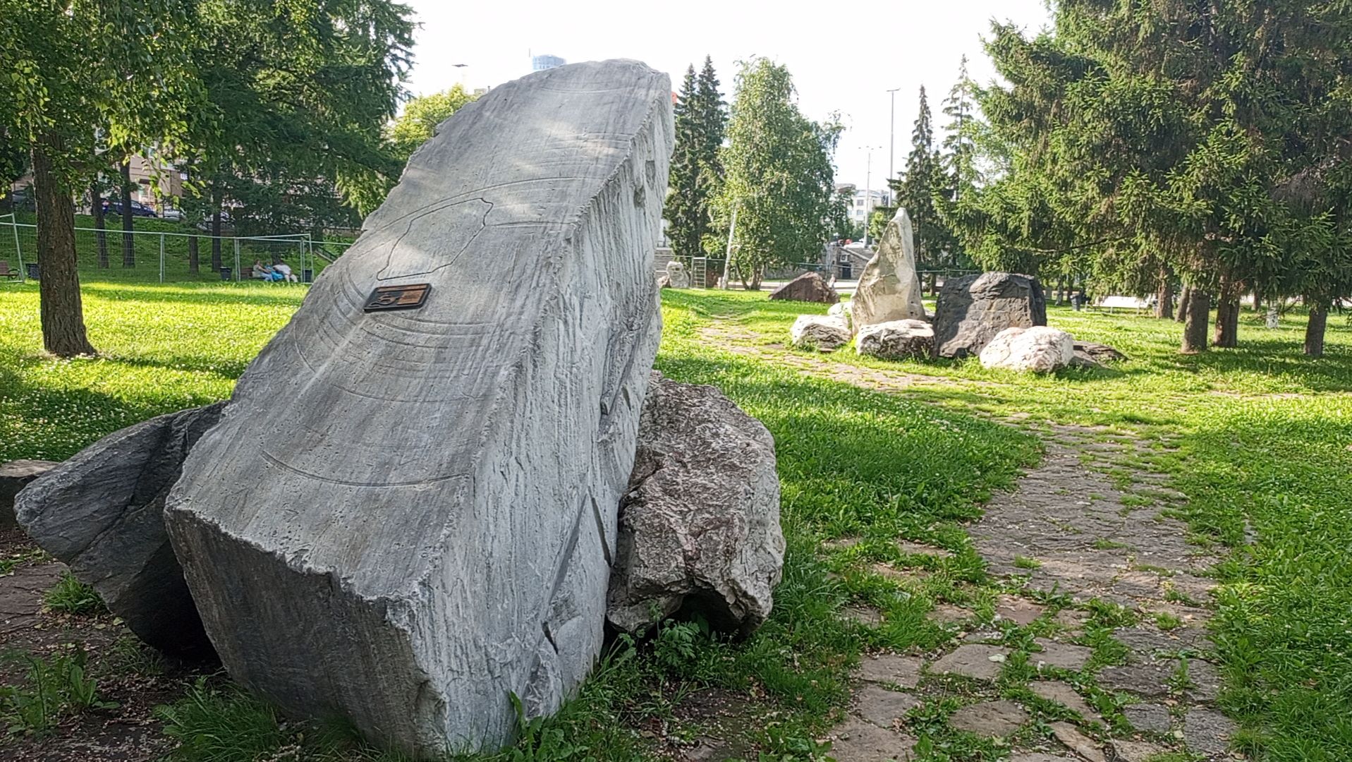 Екатеринбург. Геологическая аллея.