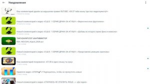 извини рутуб