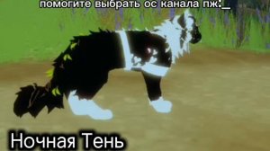 Памагити, я не знаю кем быть, чет вроде Солнечной Душой пока поднадоело