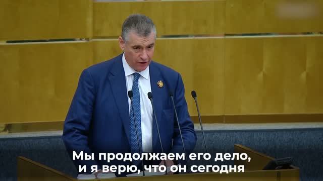 Леонид Слуцкий: Мы сегодня сильны как никогда!