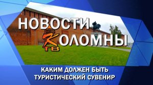 Каким должен быть туристический сувенир