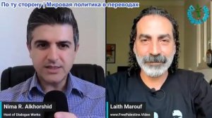 Нима Альхоршид - Лайт Маруф: От нефтяного богатства к нищете: удар в 200 миллиардов $