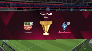 ГЕЙМПЛЕЙ Football League 2026 #2