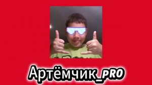 Интро моего канала.