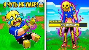 МЕНЯ УКУСИЛИ! Я ПРЕВРАЩАЮСЬ В VERITY В МАЙНКРАФТ?! 😱
