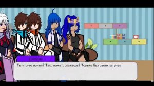 Реакция Команды Спасателей на Внесюжетного Лололошку [2х]