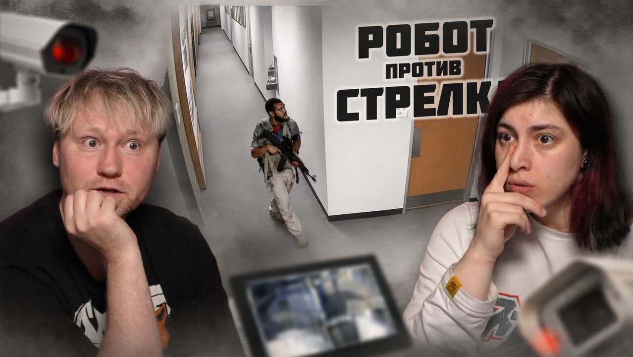 Расстрел Полицейских в Техасе РЕАКЦИЯ на POLICEMAN