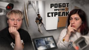 Расстрел Полицейских в Техасе РЕАКЦИЯ на POLICEMAN