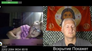 А нас за Що из Хаджубея
