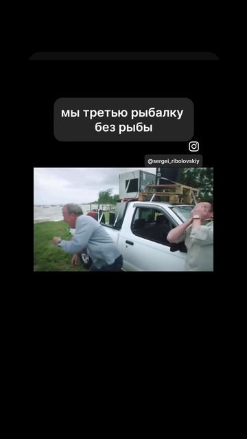 жаль этих добряков😁