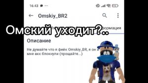 Мир сгнил...