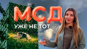 Мощный медиафасад Эйчди вдоль Московского диаметра | HD LED TECH