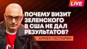 Украина просит 300 ракет, Нетаньяху не хочет встречаться с Зеленским, Киев продает БПЛА мафии