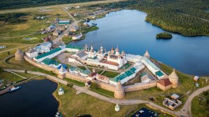 21-Архангельская обл.: остров Соловецкий ф.16 ч.1