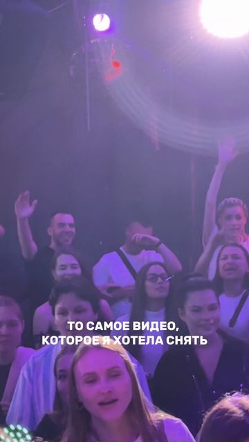 Упала на концерте | тгк Elvira T