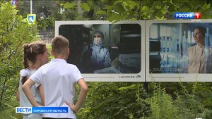 В кировском ботаническом саду открылась фотовыставка биофармацевтической компании «Нанолек»