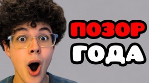 ZOINK ОКАЗАЛСЯ ЧИТЕРОМ! РАЗОБЛАЧЕНИЕ!