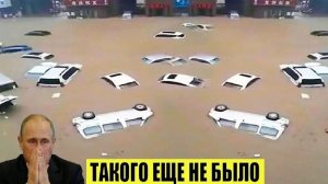 ЧП, Россия 29.07.2026 - Новости❗ Экстренный вызов новый выпуск❗ Катаклизмы❗ События Дня❗ Москва США❗