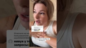 У кого какие запросы #уралочка #уральскаядевушка #деревенскаяжизнь
