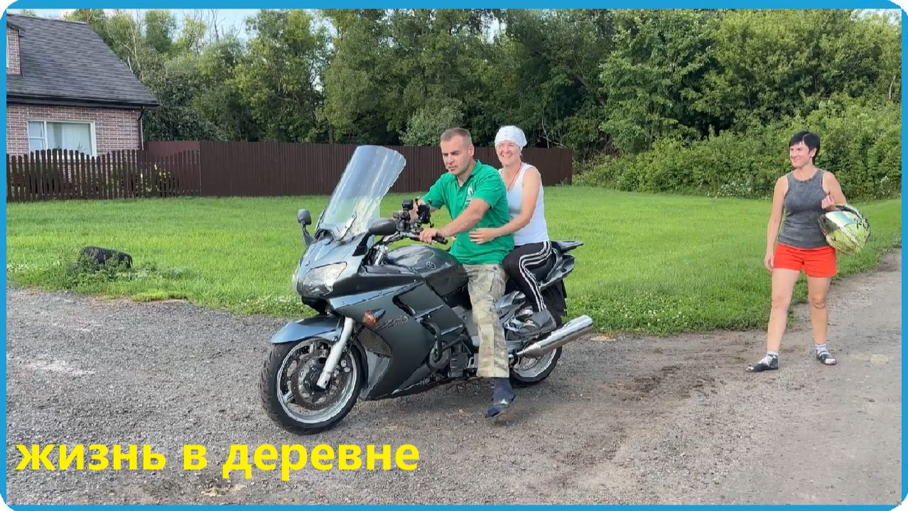 В КУРСКОЙ ДЕРЕВНЕ