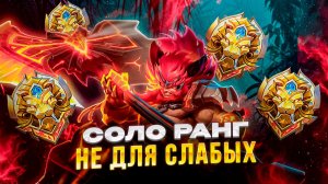 с ЛЕГИ до МИФА в МИРЕ ЖИВОТНЫХ В СОЛО! МОБАЙЛ ЛЕГЕНДС MOBILE LEGENDS