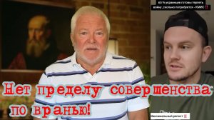 Зеленский дал бы фору Геббельсу