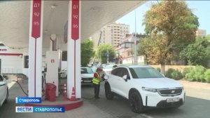 На Ставрополье создадут интернет-портал наличия топлива на АЗС