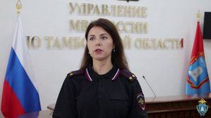 В Тамбове пресечена деятельность сожителей из Екатеринбурга, пытавшихся сбыть около 1,5 кг «соли»
