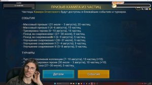 Камир Огнеокий новый топ саппорт огринов которого ждали давно в Raid shadow legends