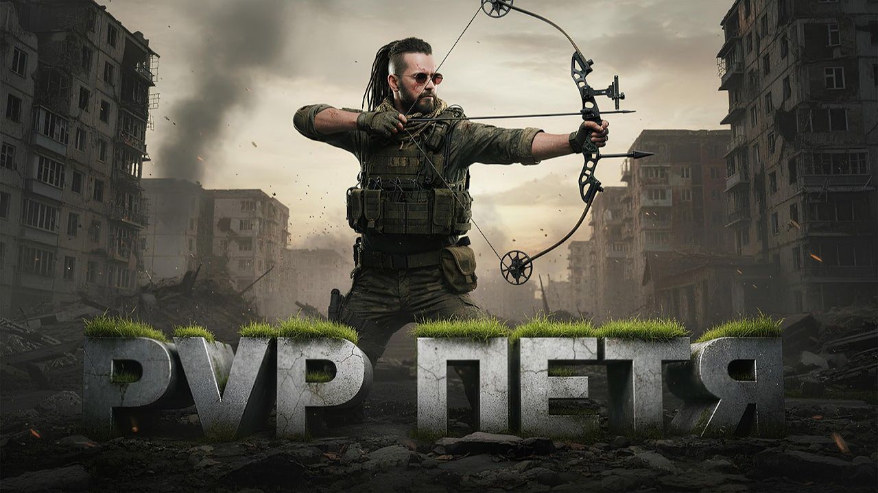 ПЕТЯ ПОЙМАЛ ИГРОКА В ЛОВУШКУ! - ПЕТЯ НА БАЙКЕ В SCUM 2026